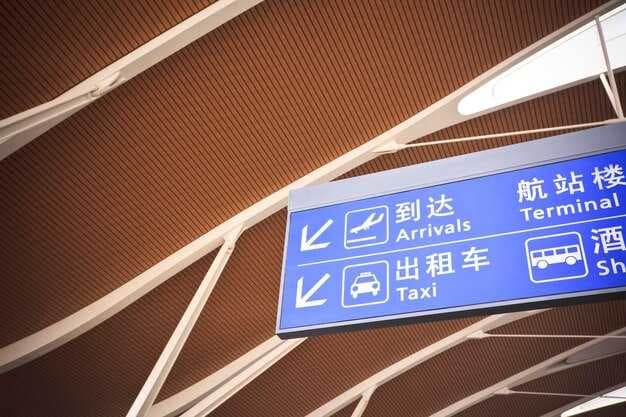 Beijing Airports Maps 2026-2027 - The Essential Guide to Terminal Layouts and Transit