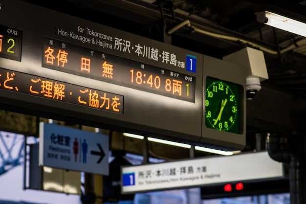 Beijing North to Yantai Trains S2353 - Schedule, Tickets, Fares, and Travel Guide