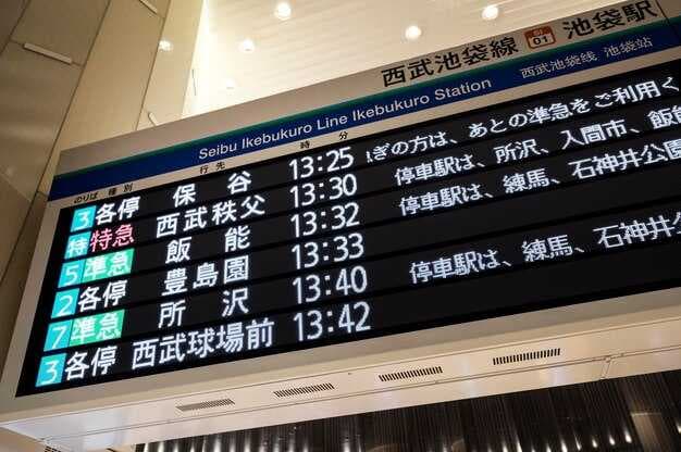 Beijing to Changzhou North Trains S2536 - Schedule, Tickets, and Fares (Changzhoubei)